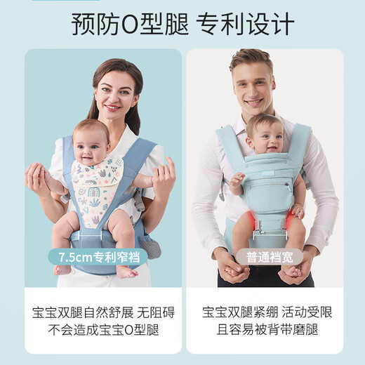爱蓓优婴幼儿背带腰凳宝妈不咯腰7.5cm裆宽夏季多功能抱娃神器 四季粉