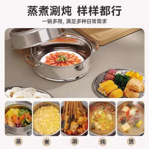 Royalstar timer steamer 304 thickened stainless steel soup pot household large capacity steamed buns steamed buns pot stew pot timer 99 minutes heightened arch cover 2 layers 28cm