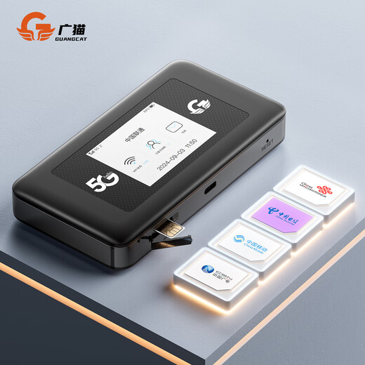 Guangmao MF510 5G plug-in card Guangmao full network color screen portable wifi Telecom China Unicom mobile radio and television outdoor computer live broadcast artifact car wireless broadband network MF510 plug-in card dual network version supports China Unicom Telecom card