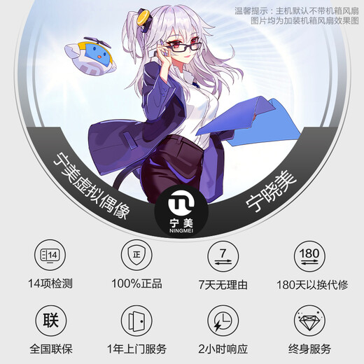 Ningmeidu 12e génération Core i5 12400 / i5 13400/14400 Assembly ordinateur mini bureau commercial Bureau d'ordinateur Enterprise Procurement Design Home Game Host Whole Machine [JINGCANG DIVINE] 12e génération i5 丨 16G 丨 512G Home Office Office Home Office Office