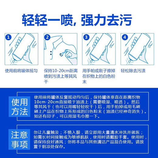 
Dajie Wang Super Oil-removing Dry Cleaner Djw880 Garment Factory Detergent Dry Cleaner Down Jacket Oil Stain Cleaning Clothes 1 Bottle