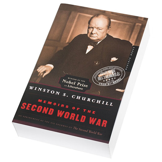Memoirs of the Second World War 英文原版 丘吉尔二战回忆录