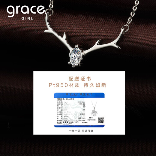 Grace Girl Pt950 Platinum All the Way With You Necklace Women's High Fashion Temperament Antler Pendant Birthday Gift for Girlfriend Pt950 Platinum Antler Set Chain + Rose Gift Box
