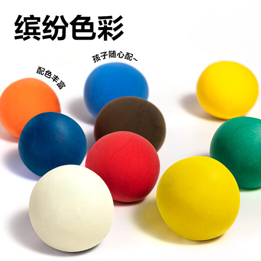 Deli 12 color food grade color mud kindergarten plasticine toys ultra light clay art handmade DIY clay children's birthday gifts start school graduation stationery blue