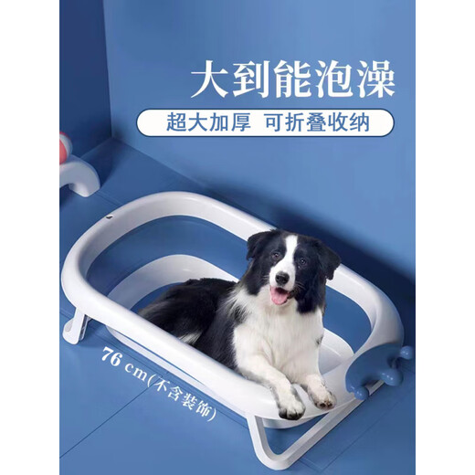 OIMG Dog Bathtub Special Foldable Small, Medium and Large Dog and Cat Bathtub Pet Duck Teddy Dog Corgi Intelligent Temperature Sensing Foldable Blue Suitable for Pets