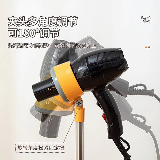 Anken Pet Hair Dryer Stand Hair Dryer Beauty Station Shearing Fixing Rack Dog Hair Blow Stand Dog Bathing Artifact Yellow Reinforced Base Retractable 55-76cm)