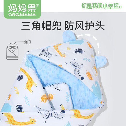 妈妈果（org.mama）婴儿抱被春秋夏季纯棉新生儿包被678月份宝宝小被子a类用品四季 豆豆绒-龙年【吉祥龙】厚款