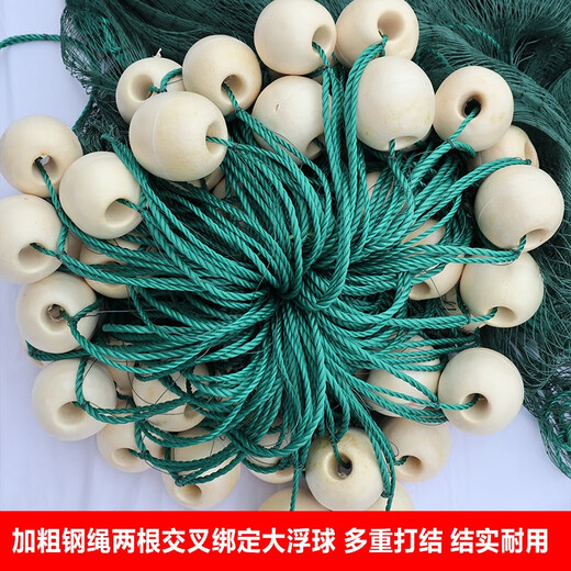 Yuxige fishing net fish pond fishing net pulling net scraping fish net seine net dragging fish net 2-finger partition clear pond net holding net partition net 2 meters high 20 meters long 2 fingers thick 9 strands weighted pendant