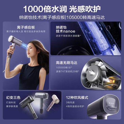 Panasonic Hair Dryer Home Hair Dryer Portable Foldable High Speed Silent Negative Ion Hair Care High Power Hair Dryer Birthday Gift for Girlfriend, Wife, Chinese Valentine's Day Gift EH-NW90 Star Flame Powder Gift Box Nanoyi Moisturizing Hair Care