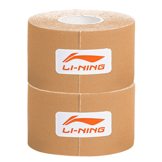 Li Ning Muscle Tape Sports Tape Kinesio Tape Athletes' Special Ankle Strap Rehabilitation Elastic Bandage Knee