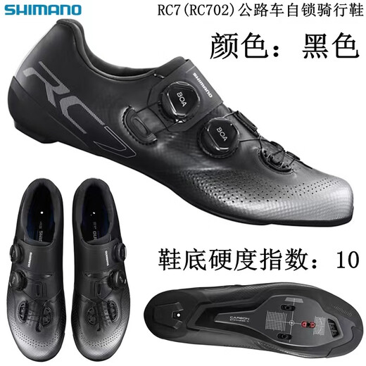 Shimano Shimano RC7 RC702 Doppelknopf Carbon Bottom Men and Women Road Bike Selbstverlockende Reitschuhe Schuhschuhe RC702 Schwarz Standard Version 40