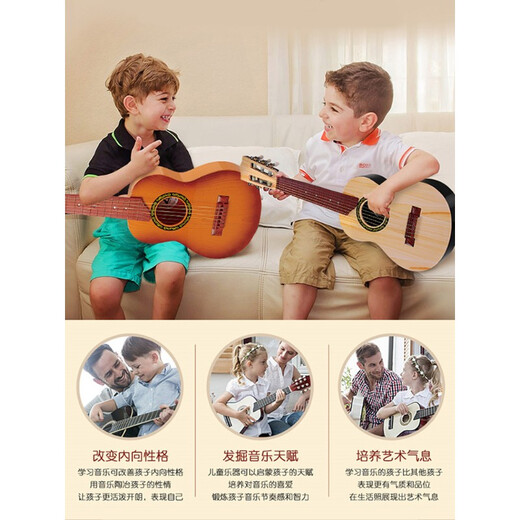 Ukulele beginner children's guitar toys to play piano for boys and girls musical instruments baby four-string rubber wire 57CM five blessings (send strap + tutorial)