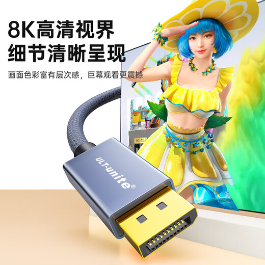 Ult-Unite DP1.4 TO HDMI2.1 Câble de convertisseur 8k HD Male à l'adaptateur vidéo Feme