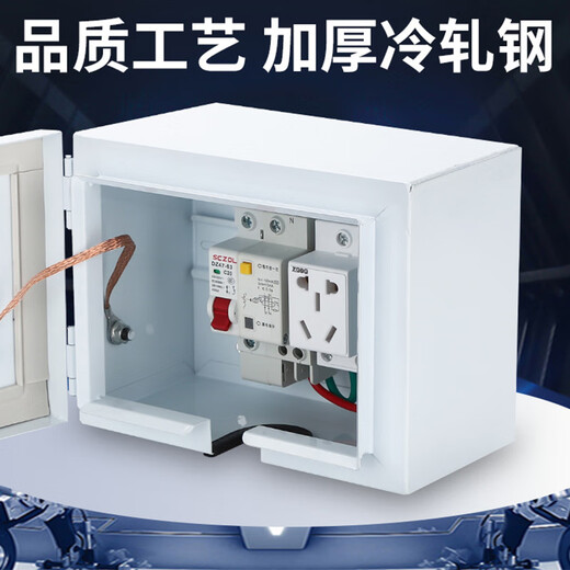 Outdoor anti-theft waterproof power wiring box new energy vehicle surface-mounted charging protection box password lock electric box DJX-11 set