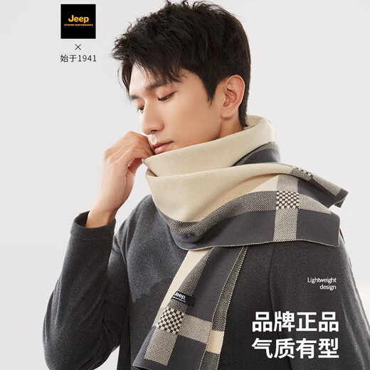 JEEP scarf men's winter neck scarf thickened warm scarf Valentine's Day birthday gift for boyfriend high-end gift box classic khaki exquisite gift box