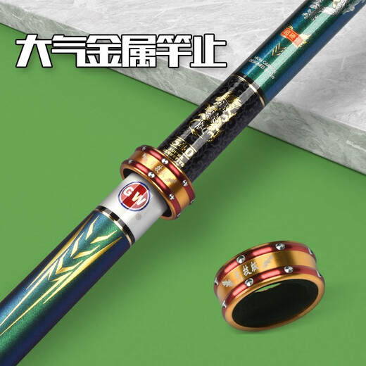 GW Guangwei fishing rod Xuance Ji competitive version ultra-light and hard 28 adjustable height carbon table fishing rod crucian carp rod black pit rod 3.6m + rod slightly + metal rod stop