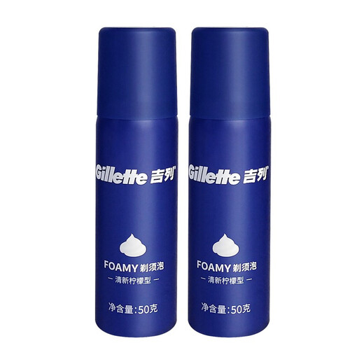 吉列（Gillette） 剃须泡沫啫喱柠檬薄荷男士剃须海洋啫喱刮胡膏 柠檬型蓝罐50g剃须泡（2瓶装）