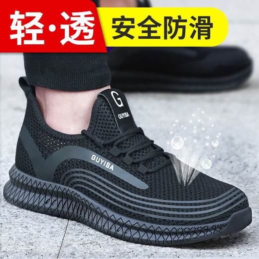 Fumeier Labour Protection Shoes Herren sommer atmungsaktiv nicht rutschfestem Stahlkopf Anti-Schlupf-Anti-Smashing und Anti-PUNKTURE-KEA-Resistente Schutzsicherheitsschuhe Bauweite für Bauschuhe alte Schuhe [professioneller Anti-Schlupfe] Anti-Smashing und Anti-Klumpen 42