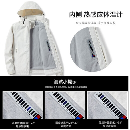 啄木鸟（TUCANO）加绒一体冲锋衣女男单层户外秋冬登山服外套夹克外套保暖软壳风衣 9930A曜石黑-男【纯色】 XL