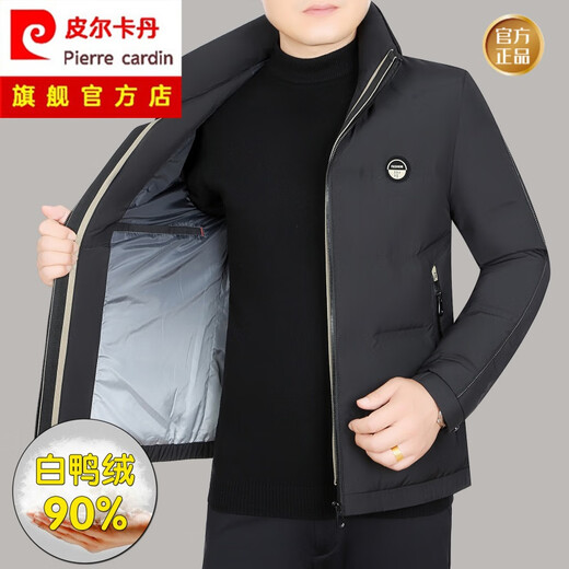 皮尔卡丹国际品牌羽绒服男加厚冬季新款立领白鸭绒保暖爸爸装外套厚上衣男 黑色6173FY 170/M