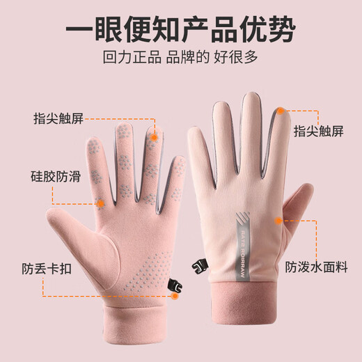Pull-back gloves for women in autumn and winter, warm plus velvet, electric motorcycle and bicycle, cold wind, anti-slip, touch screen sports cotton gloves for men