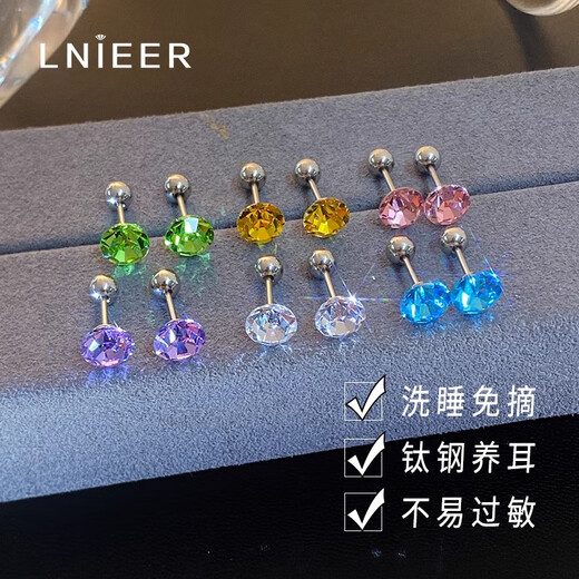 Lnieer medical titanium steel flashing Huazi earrings women's ear piercing earrings flat-bottomed screw ear bone nails 2025 new earrings a pair of sparkling white earrings titanium steel