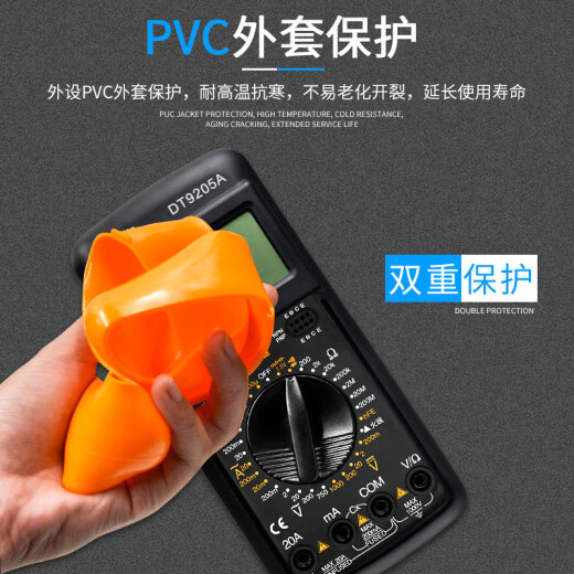 惠利得新款手持式电子数显表 高精度数字万用表 新款9205A（中文说明书）可