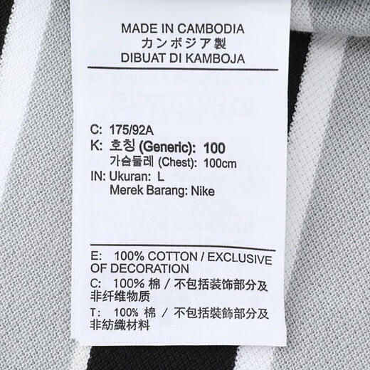 
Nike NIKE [大发发] Men's AS M NK CLUB STRIPE POLOPOLO shirt FN3897-010 M