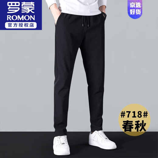 罗蒙（ROMON）束脚裤男士休闲长裤秋冬款加绒宽松韩版潮流秋季修身束脚裤子男 719束脚黑色-长裤 常规 M 适合90-斤
