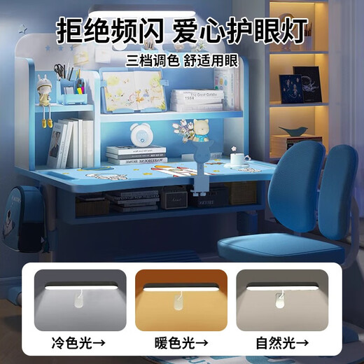 汤凯颐儿童学习桌椅套装中小学生可升降写字桌椅多功能家用课桌写字台 【星星粉】70cm桌面+阅读架