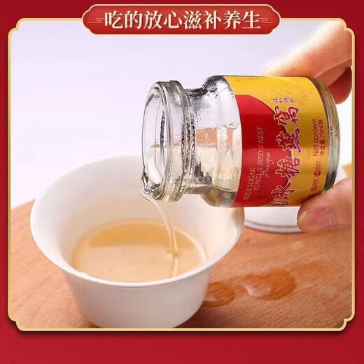 Instant Bird's Nest Ginseng Rock Sugar Bird's Nest Drink Mid-Autumn Festival und National Day Geschenkbox Geschenk Geschenk für das ältere Ginseng Bird's Nest [8 Flaschen/Schachtel]