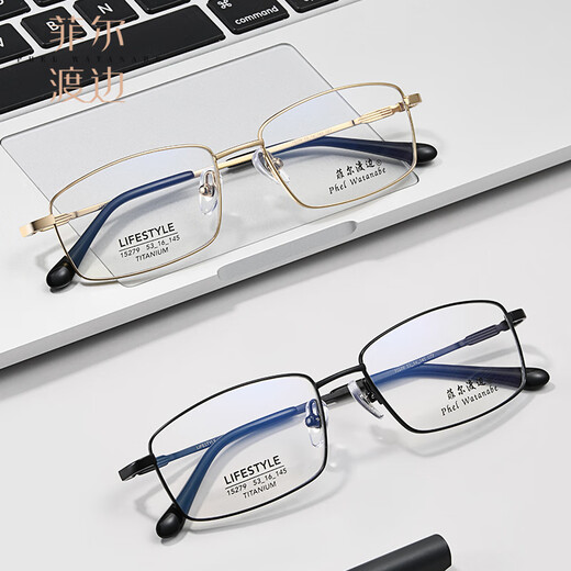 Phil Watanabe Ultralight myopia glasses frame Men's business titanium frame full frame lens can be equipped with anti-blue light eyes 15279 lens frame 15279 gun color C02 Titanium frame + 1.67 color change anti-blue light package