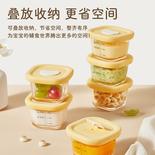 
SUPOR baby food box glass baby food tool freshness box set steamable three-piece set TK23007E