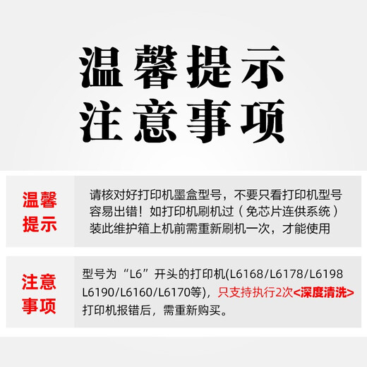 V4INK t04d1维护箱适EPSONL6178维护箱L4168废墨垫L6168废墨仓L6198 L4266 T04D1维护箱 废墨仓