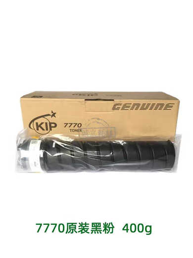 Chip 7100 7700 7770 7170 3000 3100 700M 770 Black Powder Tube Toner 7170 Black Powder Single Price