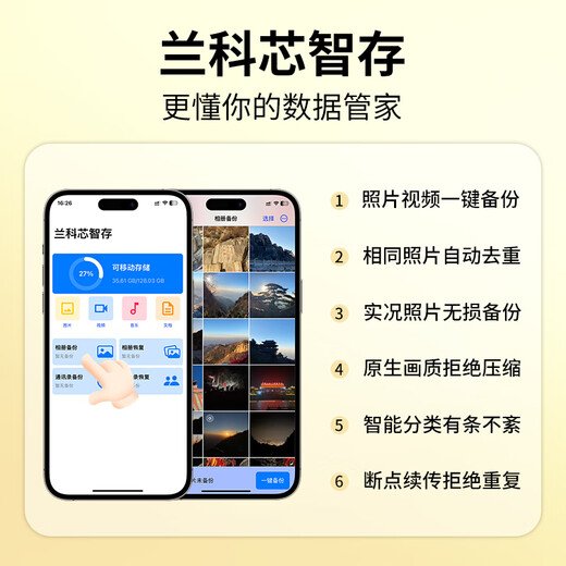 Lankexin mobile hard drive 1t mobile computer dual-purpose disk external photo storage artifact official standard + power supply Apple L port 250GB
