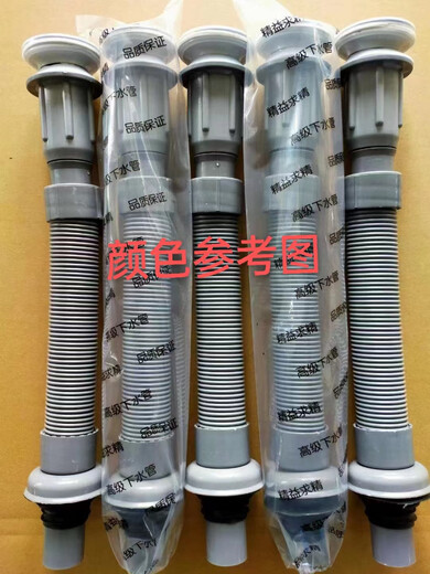 Suitable for household wash basin sewer pipe with steel wire wash basin, PVC sewer soft pipe, deodorant mop pool, one-piece sewer, gray sewer pipe
