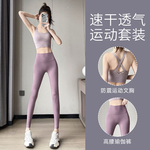 Aimengniao Yoga Suit Women's 2025 Summer New Sports Suit Women's Beauty Back Shockproof Bra Pilates Tights Women's Suit Taro Purple + Purple M (Please refer to bust and waist for size selection)