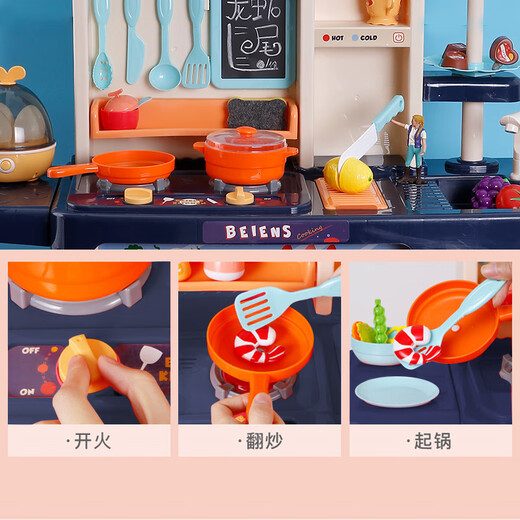 Bainshi children's toys mini kitchen toys toys, boys and girls fun cooking birthday gifts B153 blue