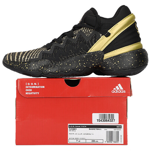 
Adidas new men's shoes summer sports shoes high top comfortable non-slip cushioning on-field training practical basketball shoes FZ3881/Mitchell 2 generation 44