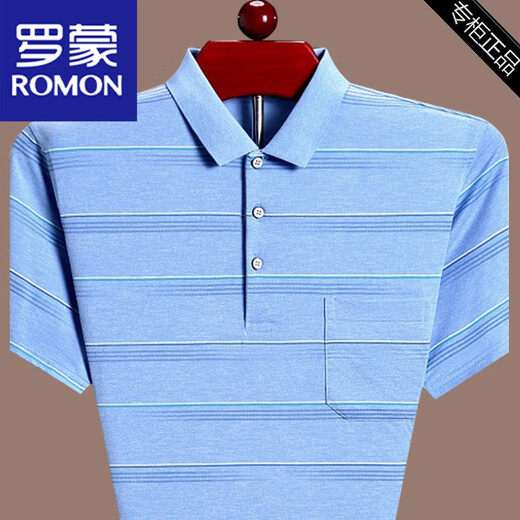 罗蒙（ROMON）翻领短袖t恤男夏季高档棉条纹爸爸高档真口袋潮流衫 ST733皮红 180/2XL(建议150-170斤)