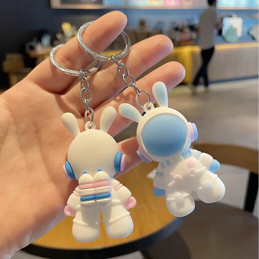 太空兔钥匙扣箱包挂件书包挂件精美旅行包包挂件 【升级款】1个装