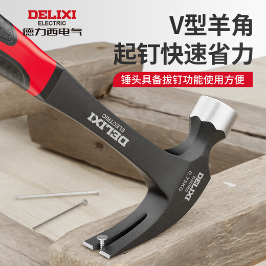Delixi claw hammer one-piece hammer woodworking special mini small hammer hammer household hammer tool fine polishing mini claw hammer