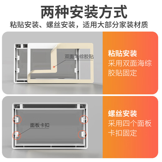 International electrician double position 86 type exposed open wire socket waterproof box adhesive socket waterproof cover switch heightening protective cover exposed waterproof box double exposed white transparent
