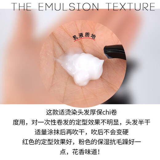 Watsons MPG Volume Holding Moisturizing and Styling Elastin 180ml Long-lasting fluffy hair care essence for curly hair Light foaming elastin