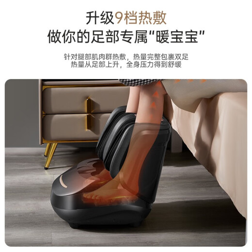 AUX (AUX) Masse-pied intelligent Masger Masger Pied and Jambes In One Calf Pinching Tool Tool Foot Foot Soles Foot Acupconnts Full Automatic Relief Massageur Electric Leg Beauty Machine Blocking Black Black [Cadeau de la fête des mères de l'enseignant haut de gamme à Female professeur maman Dad et cadeau aux personnes âgées]