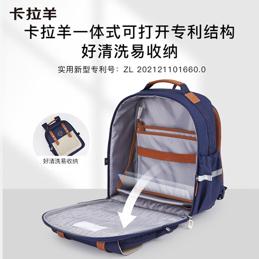卡拉羊云朵书包3.0小学生1-3-6年级6维减负防下坠超轻护脊男女儿童背包