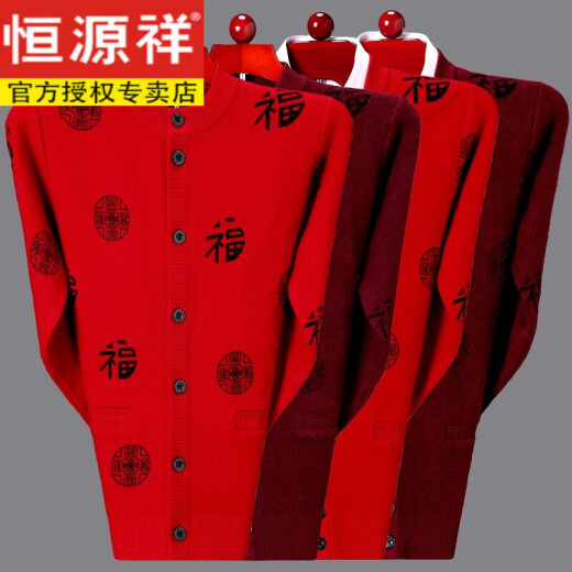 Hengyuanxiang mittleren und älteren Segen im Jahr Zodiac Big Red Strickjagan Männer und Frauen Paare Paar 100 Wolle verdickte Pulloverjacke Männer Big Red M 165