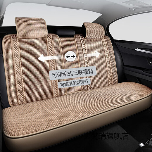 迈梵瑞22汽车坐垫夏季凉垫冰丝座套四季全包围亚麻编织透气座椅套21款 沉稳咖【豪华版】 标致301 308 408 4008 5008