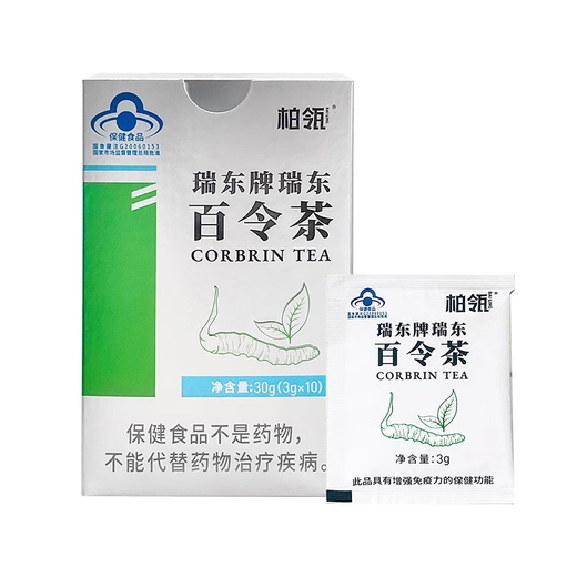 柏瓴华东医药百令冬虫夏草茶 菌粉增强免疫力 养生茶强肾身肺保健茶饮 1盒【10天升级养护】